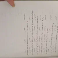 درک عمومی هنرجامع|کتاب و مجله آموزشی|شیراز, کرونی(خاتونک)|دیوار