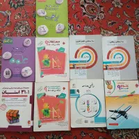 کمک اموزشی نهم