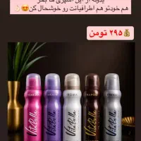 اسپره بدن ویتابلا تعداد محدود