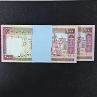 بسته های ارزشمند جمهوری اسلامی|کلکسیون سکه، تمبر، اسکناس|تهران, پونک|دیوار