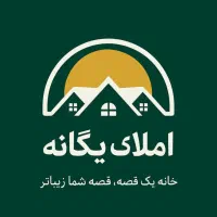 پیش فروش آپارتمان امیرکبیر/ ۱۴۸ متری/ جنوبی