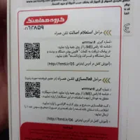 گوشی سامسونگ a55|موبایل|فردیس, شهرک گلها|دیوار