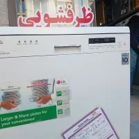 ظرفشویی آکبند ال جی|ماشین ظرفشویی|تهران, آذری|دیوار