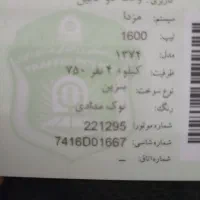 مزدا دوکابین ژاپن درحد خشک،صفر تا صد نو