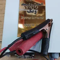مبدل برق آریا الکترونیک 1500w