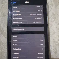 ایفون ۱۳ پرومکس تک سیم|موبایل|تهران, نیلوفر|دیوار