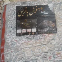 دوتا فرش ماشینی ۶متری اکبند  داخل کاوره|فرش|تهران, آذری|دیوار