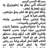 مداح مراسمات ترحیم|خدمات پذیرایی، مراسم|دزفول, |دیوار