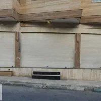 145متر-واحد-تجاری-نوساز-شهرک-محک