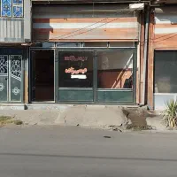 ارجاره مغازه