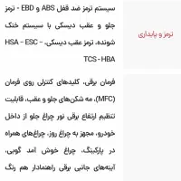 تارا لوکس مشکی اتوماتیکv2|خودرو سواری و وانت|یزد, |دیوار