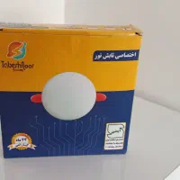 پنل فول لایت ۱۸ وات سه منظوره