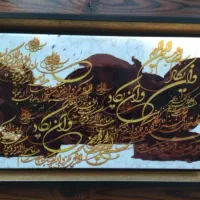 تابلو کاشی سنتی  دکوری هنری کاشی|تابلو، نقاشی، عکس|تهران, شهر زیبا|دیوار