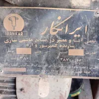 اره آتیشی تک فاز