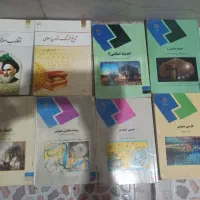 کتاب های رشته تربیت بدنی دانشگاه پیام نور