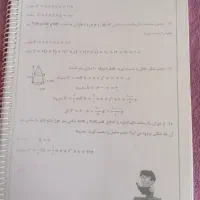 کتاب جامعه ریاضی نهم|کتاب و مجله آموزشی|شیراز, ده پیاله|دیوار
