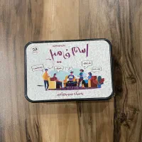 بازی اسم و فامیل و متر اندازه گیری قد بچه