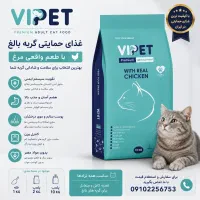 غذاخشک گربه حمایتی وی‌پت فیدار - پتشاپ