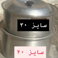 دیگ و قابلمه ندری|ظروف پخت‌وپز|تهران, فردوس|دیوار