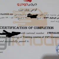 تعمیرگاه خودروهای چینی و خودروهای وارداتی ،اروندی