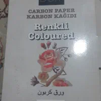 لوازم خیاطی عمده|لوازم خیاطی و بافتنی|مشکین‌دشت, |دیوار