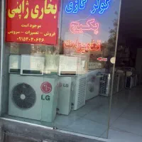 فروش و خدمات پس از فروش انواع بخاری ژاپنی