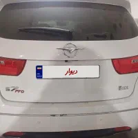 هایما s7 پرو 1404