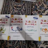 کتاب ماجراهای من و درسام یازدهم