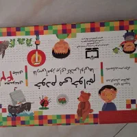 مجموعه کتاب خودم می خوانم