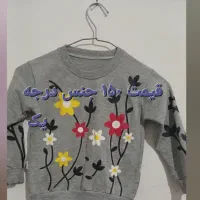 حراج|کفش و لباس بچه|نهاوند, |دیوار