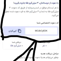 اات|کارت هدیه و تخفیف|گرگان, |دیوار