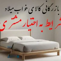 دنیای تشک متریال اروپایی میلاد