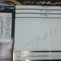 تیبا۲بیرنگ کم کارکرد|خودرو سواری و وانت|رشت, یخسازی|دیوار