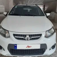 کوییک ۱۴۰۱ بدون رنگ