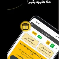 900هزارتومن پول رایگان طلاین