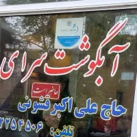 کارگر ماهر و نیمه ماهر