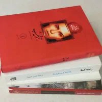 ۴ عدد کتاب رمان و داستان خارجی|کتاب و مجله ادبی|تهران, جنت‌آباد جنوبی|دیوار