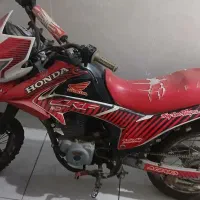 تریل پرواز ۹۵