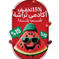 آموزش کاربردی تولید محتوا یادگیری مدیریت پیج کاری