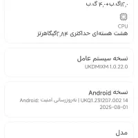 Xami mi11 t poro|موبایل|تهران, دروس|دیوار