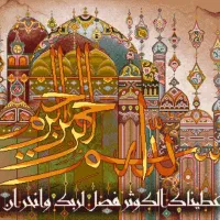 نقشه تابلو فرش - ان یکاد کوثر کوفی-غروب دل انگیز|تابلو فرش|اصفهان, سرچشمه|دیوار
