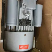 الکتر|ماشین‌آلات صنعتی|سبزوار, هفت تیر|دیوار