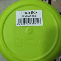 ظرف غذا نو ساعت سالم|اسباب و اثاث بچه|ورامین, ورامین|دیوار