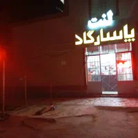 انواع برند لنت و دیسک ترمز