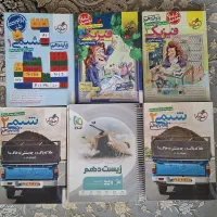 کتابهای کنکور 406 و 407|کتاب و مجله آموزشی|اصفهان, خواجو|دیوار