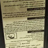 لوازم منزل|سایر لوازم برقی|گرگان, |دیوار