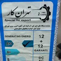 خمیرگیر ۱۵ کیلویی|کافی‌شاپ و رستوران|بندرعباس, |دیوار