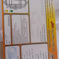 ساینادوگانه سوز ۱۴۰۴ کارکرده|خودرو سواری و وانت|اصفهان, شهید رجایی|دیوار