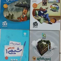 فروش تعدادی کتاب کمک درسی و تست کنکور|کتاب و مجله آموزشی|شیراز, فخرآباد (دروازه کازرون)|دیوار