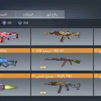 اکانت کریم لجند